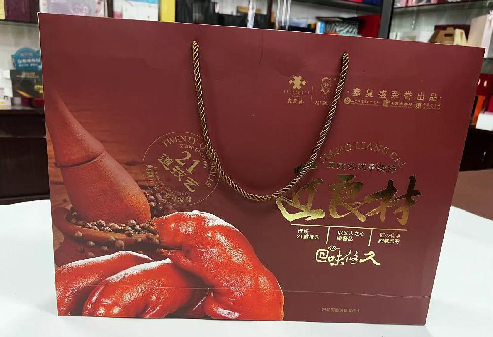 惠民礼品盒定制